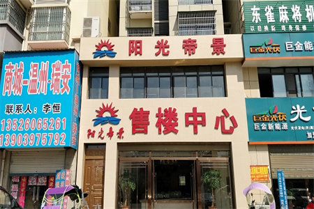 砸飘窗会导致外墙漏水吗